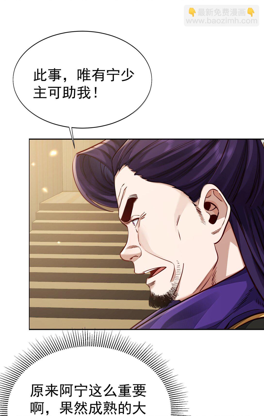051 谁与狗不得入内？(1/2)-第52话
