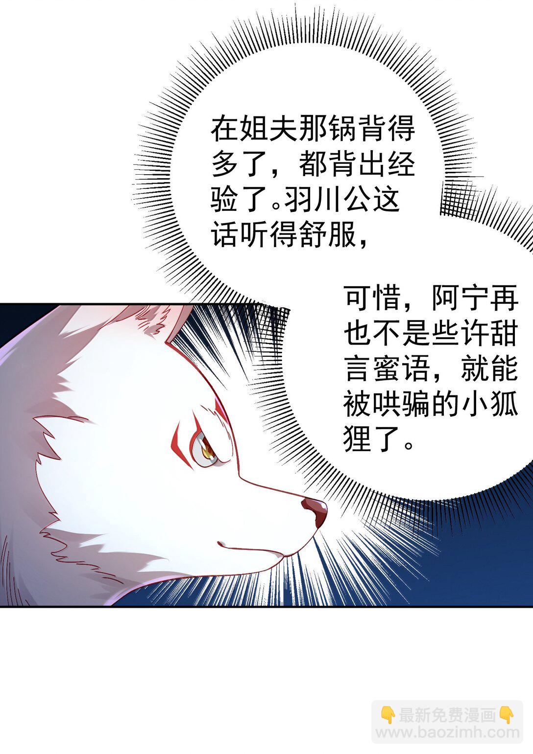 051 谁与狗不得入内？(1/2)-第52话