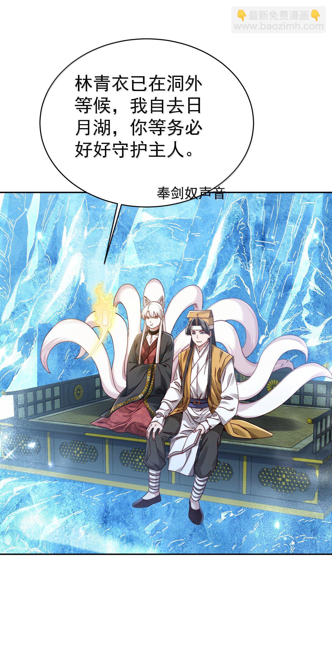 051 谁与狗不得入内？(1/2)-第52话