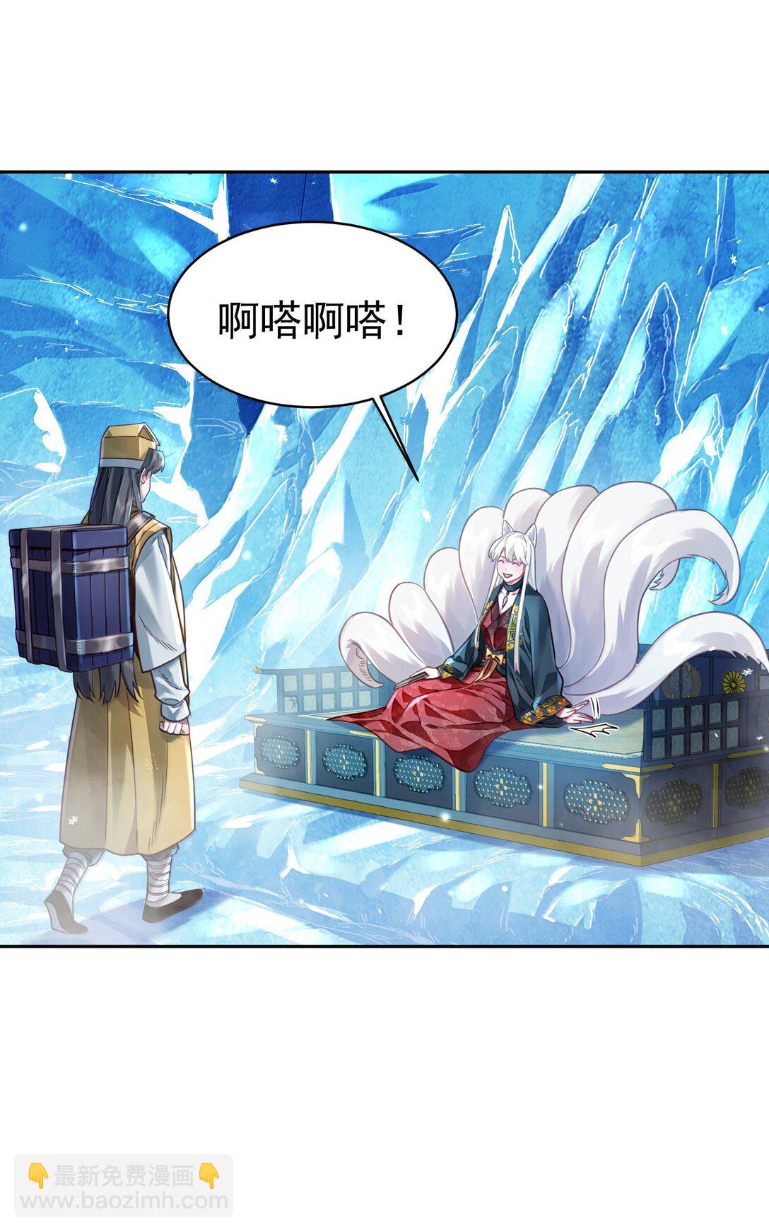 051 谁与狗不得入内？(1/2)-第52话