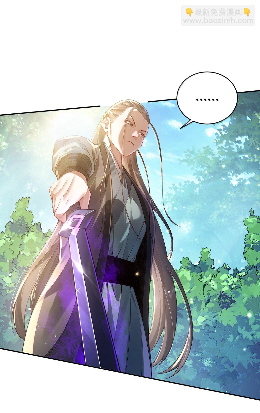 53 温馨的&hellip;&hellip;一秒？(1/2)-第54话