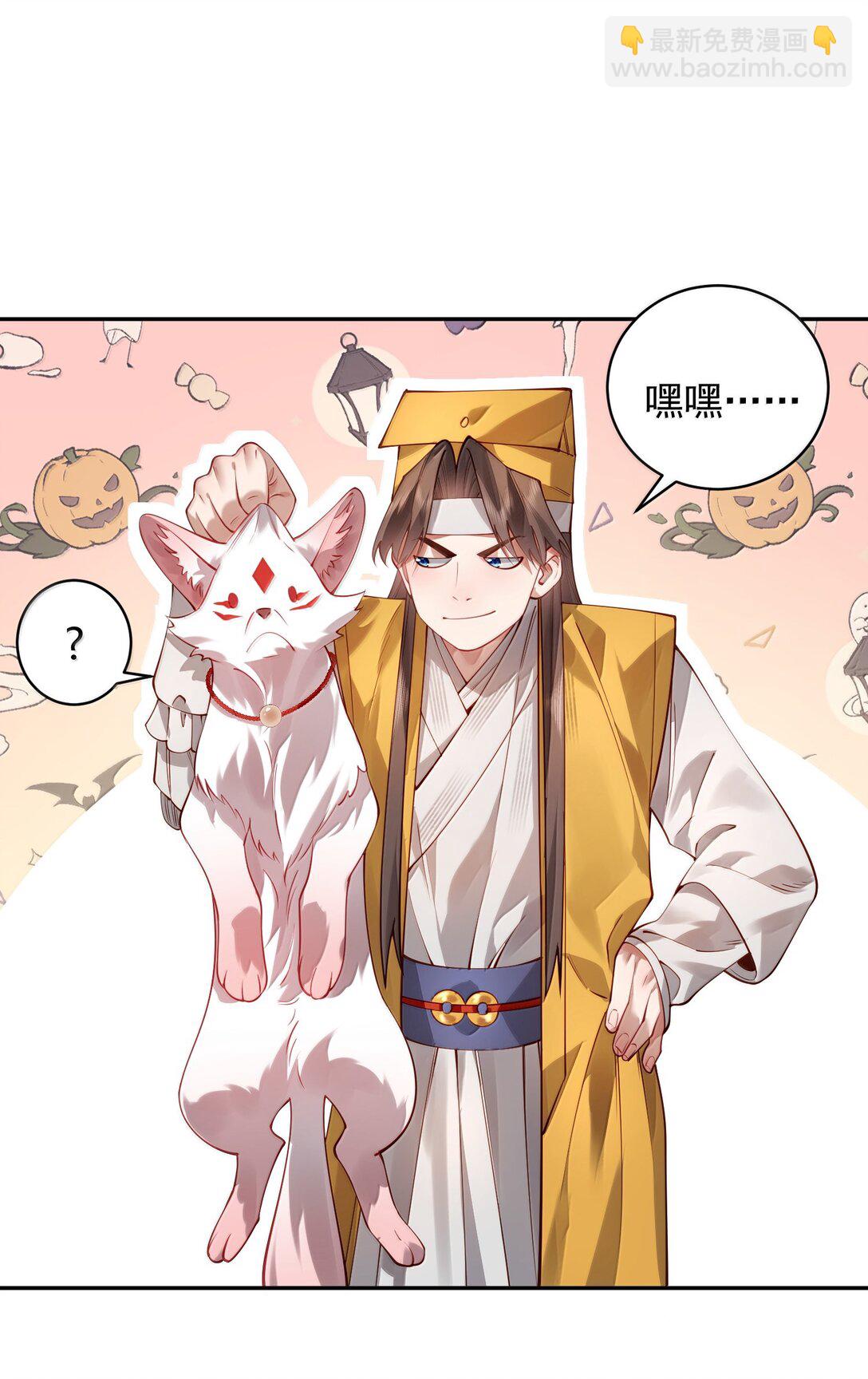 53 温馨的&hellip;&hellip;一秒？(1/2)-第54话