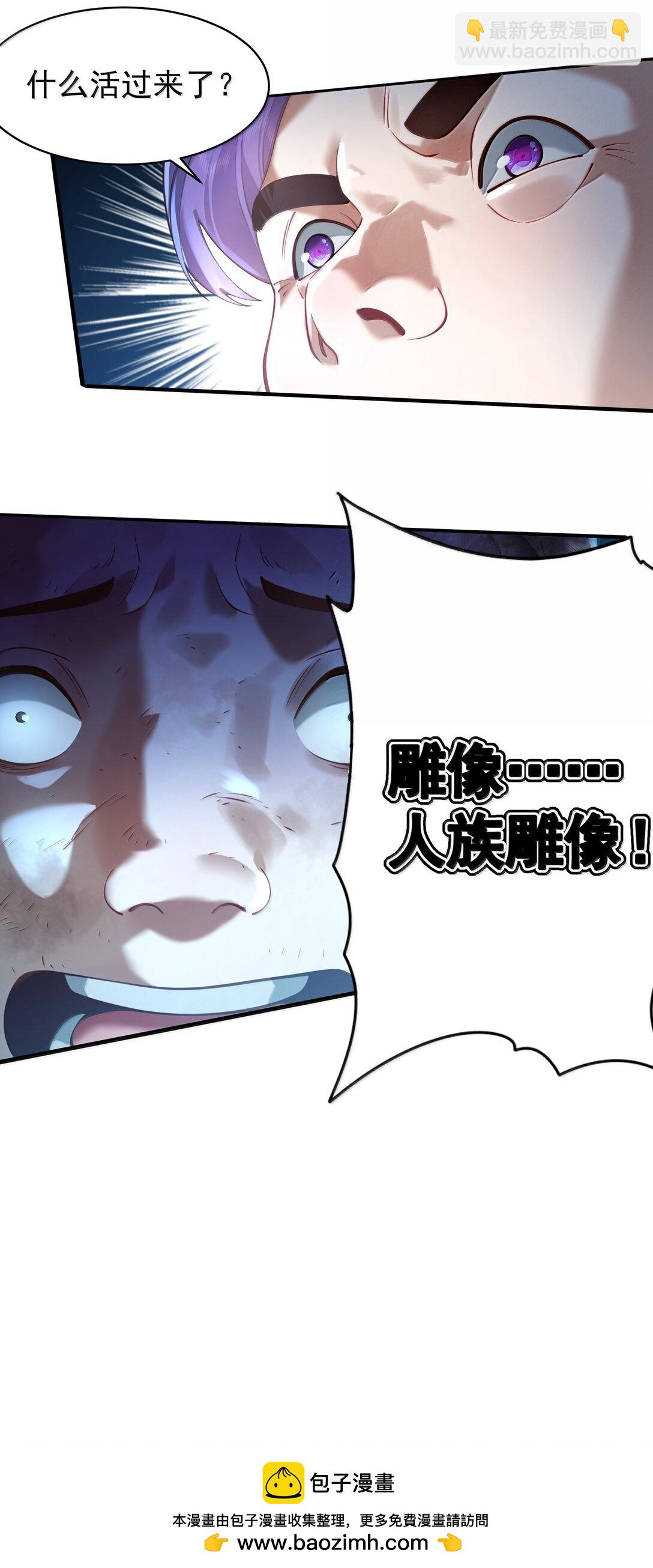 056 金沙河(1/2)-第58话