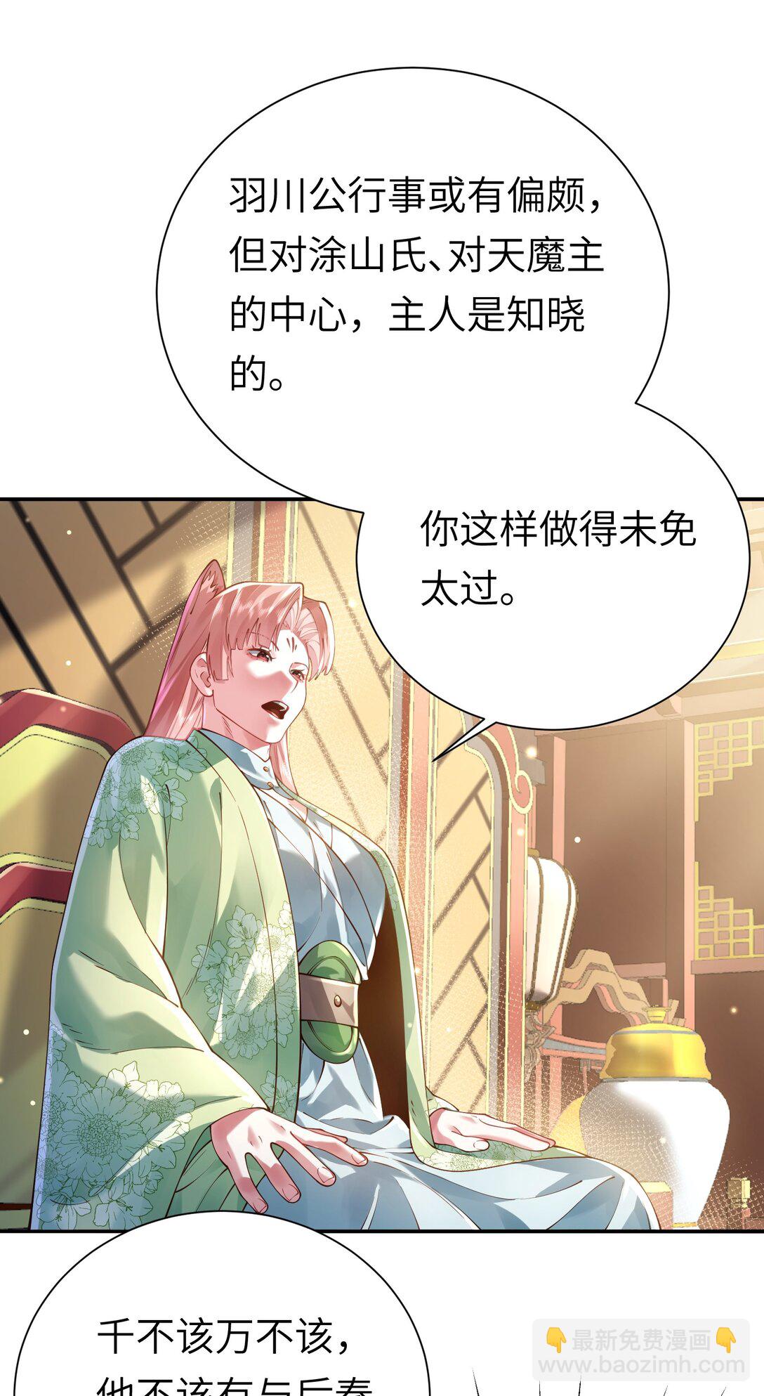 058 算无遗策(1/2)-第60话