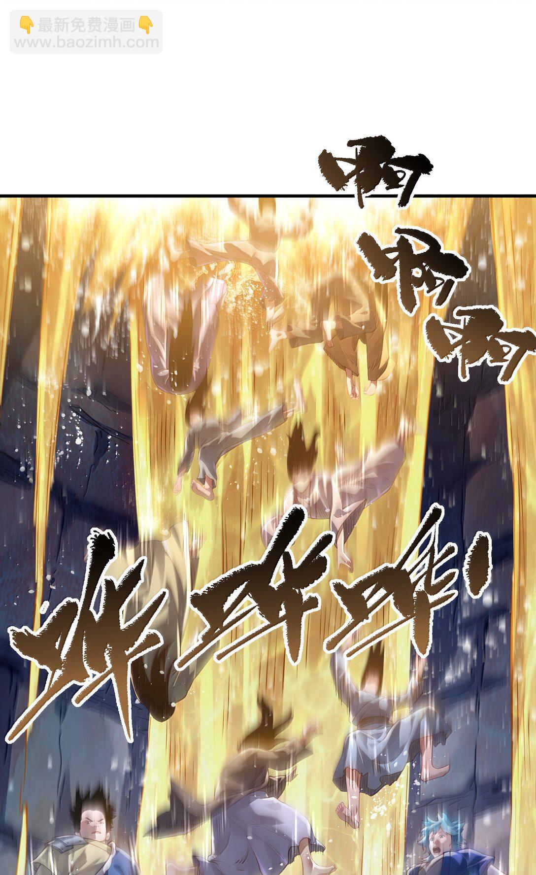 060 人族古圣(1/2)-第62话