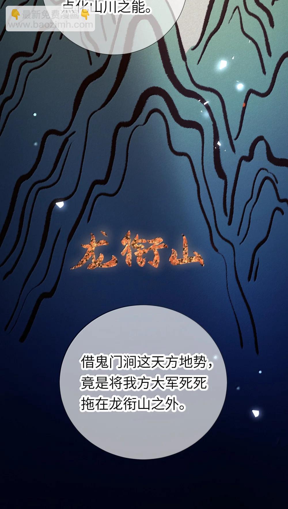 062 玉琼仙子(1/2)-第64话