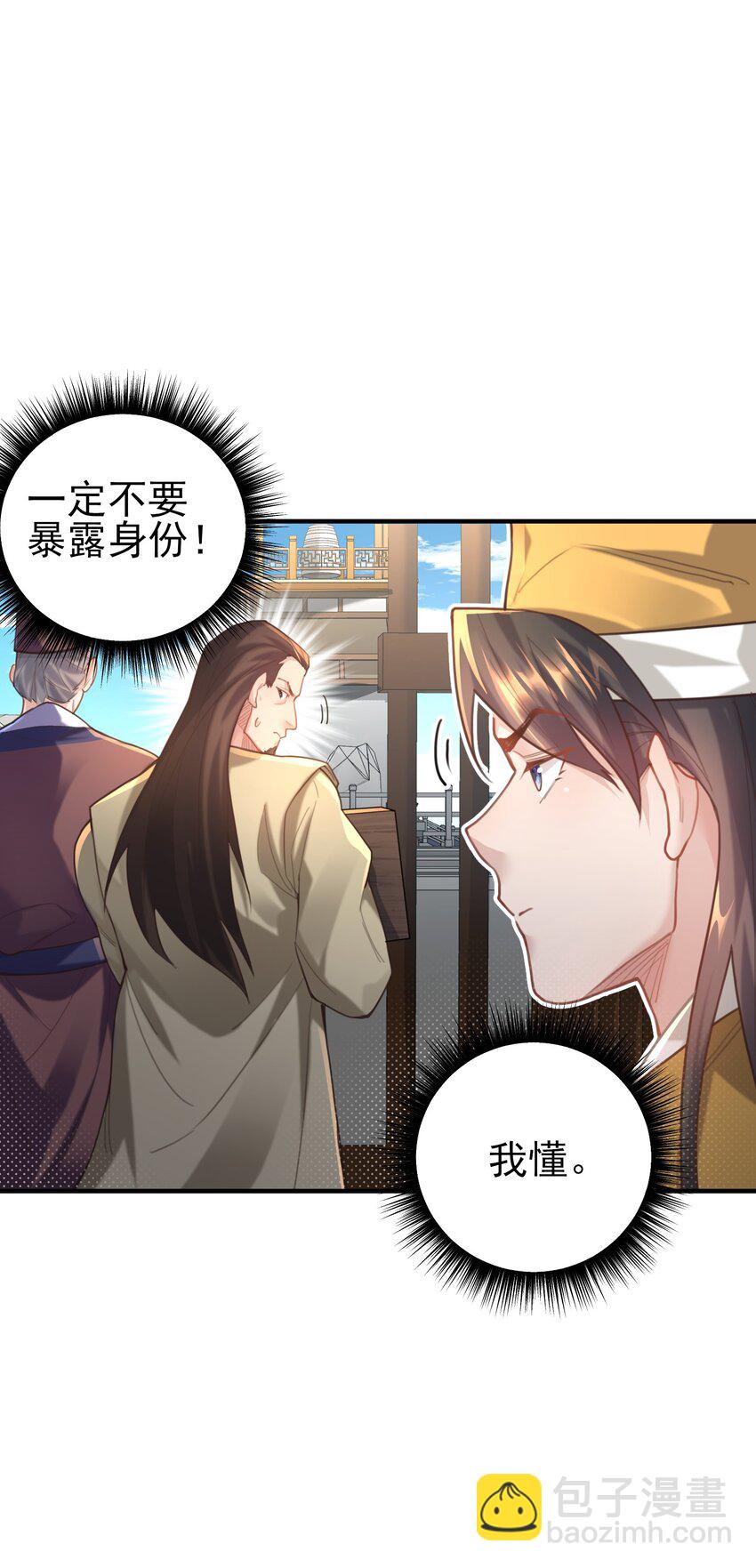 008 缉拿！(1/2)-第8话