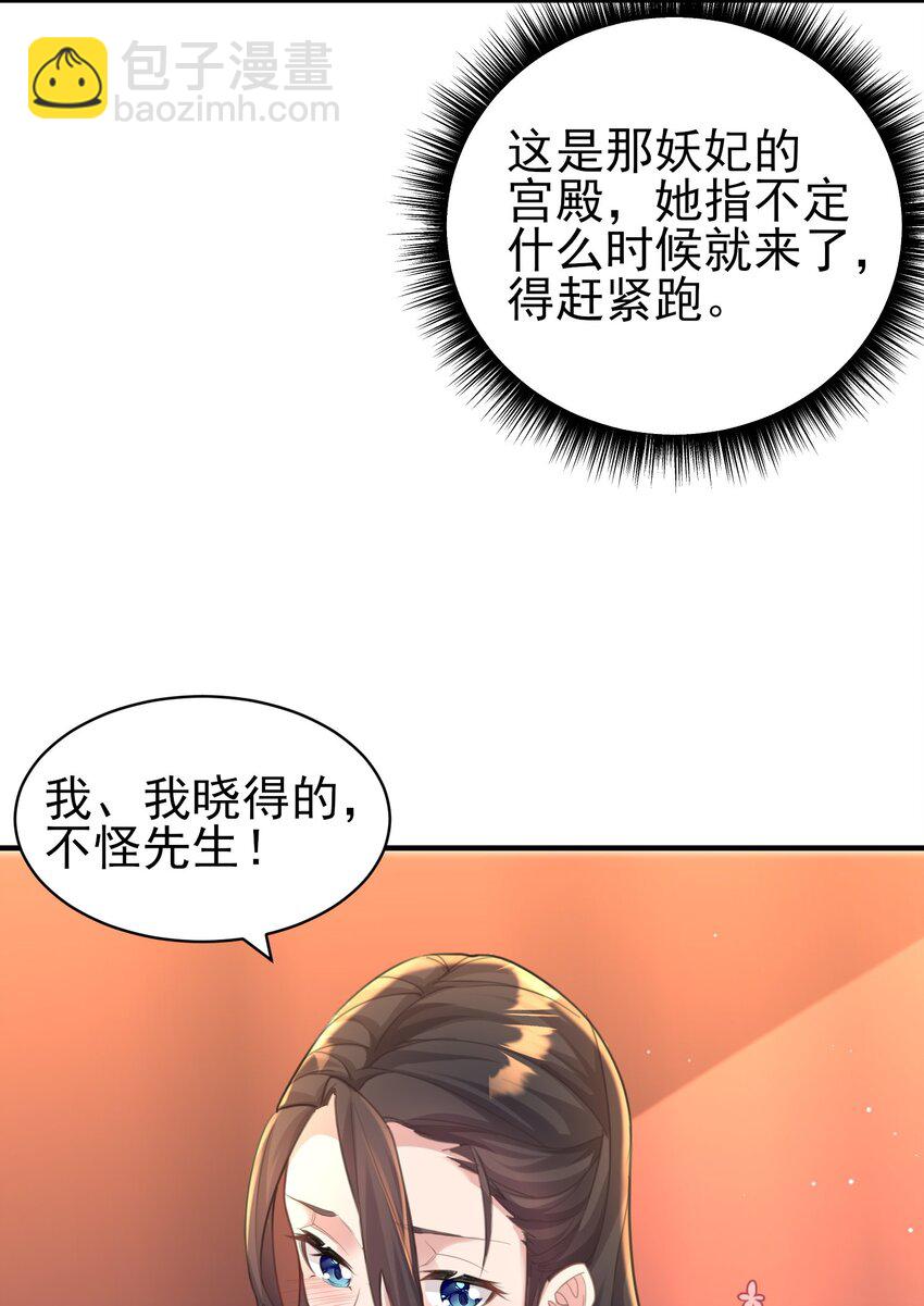 010 解毒(1/2)-第10话
