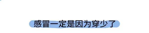 🍱素菜包 历数爸妈的霸道逻辑 第10页