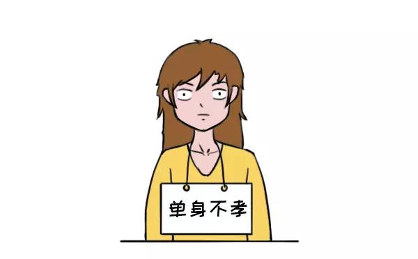 🍱素菜包 历数爸妈的霸道逻辑 第14页