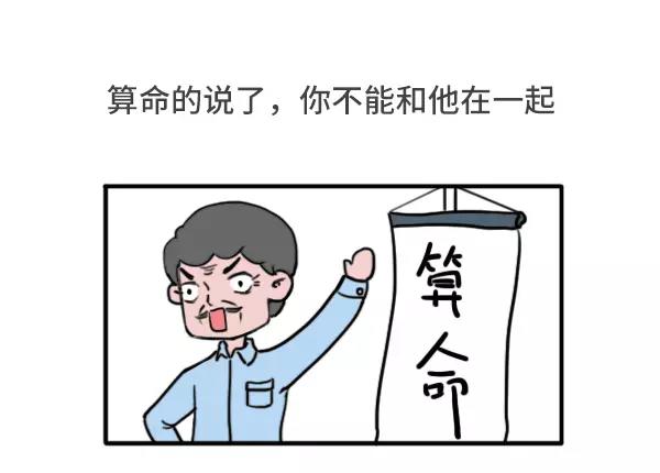 🍱素菜包 历数爸妈的霸道逻辑 第16页