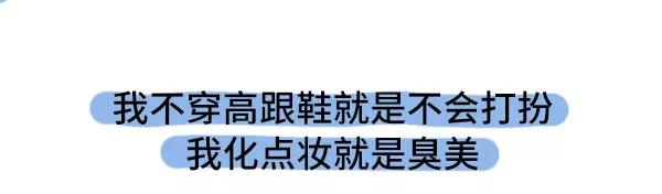 🍱素菜包 历数爸妈的霸道逻辑 第20页