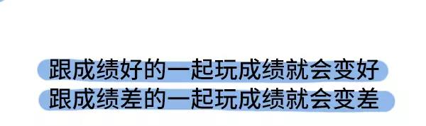 🍱素菜包 历数爸妈的霸道逻辑 第25页