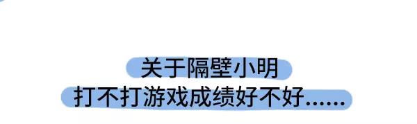 🍱素菜包 历数爸妈的霸道逻辑 第27页