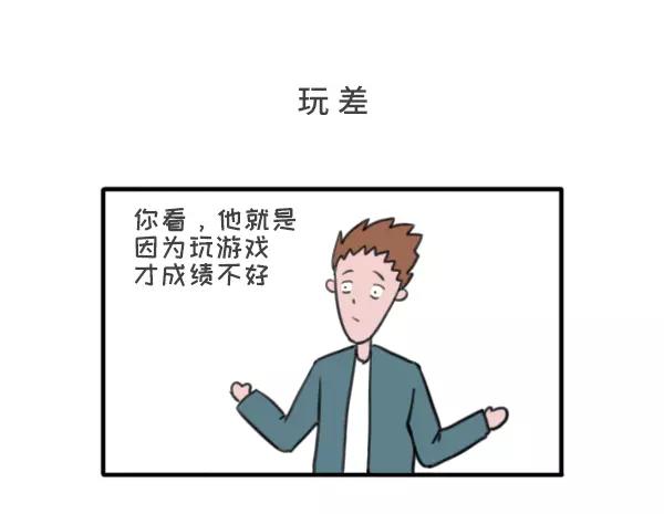 🍱素菜包 历数爸妈的霸道逻辑 第28页
