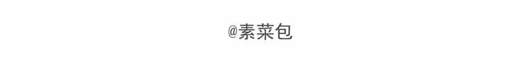 🍱素菜包 丧哥系列 | 失眠症 第4页