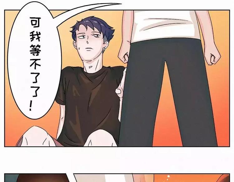 🍱素菜包 我们何必要在乎世俗的眼光 第10页