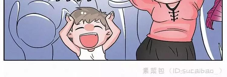 🍱素菜包 我们何必要在乎世俗的眼光 第17页