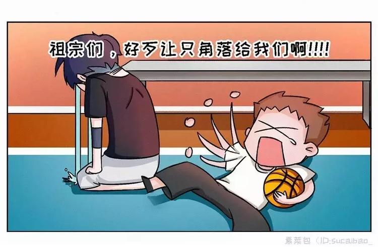🍱素菜包 我们何必要在乎世俗的眼光 第18页