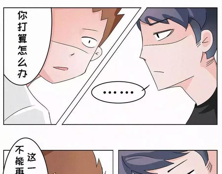🍱素菜包 我们何必要在乎世俗的眼光 第3页