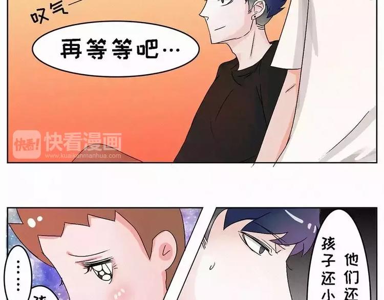 🍱素菜包 我们何必要在乎世俗的眼光 第7页