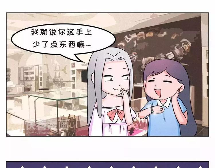 🍱素菜包 当女生说她不逛街，只出去转转 第10页
