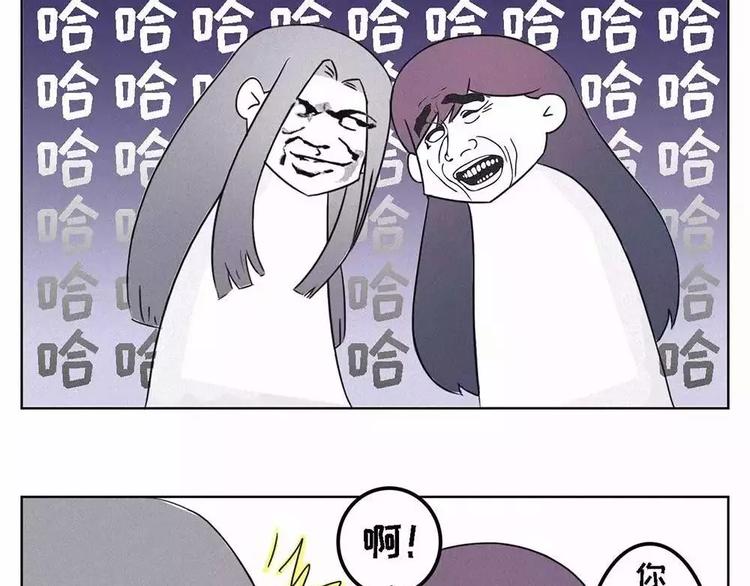 🍱素菜包 当女生说她不逛街，只出去转转 第11页