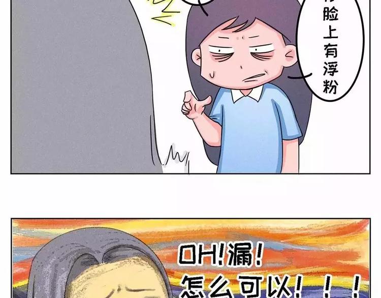 🍱素菜包 当女生说她不逛街，只出去转转 第12页
