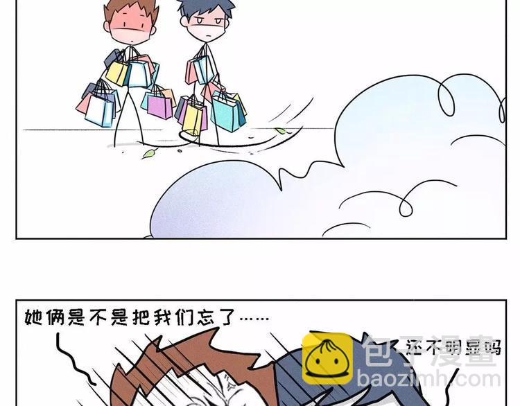 🍱素菜包 当女生说她不逛街，只出去转转 第16页