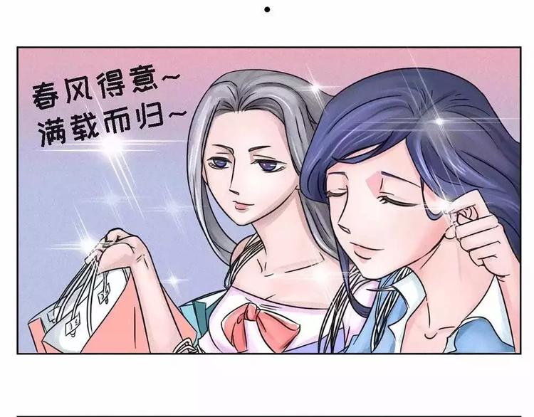 🍱素菜包 当女生说她不逛街，只出去转转 第7页