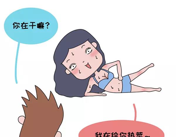 🍱素菜包 我在给你热菜 第6页