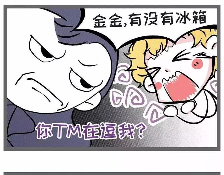 🍱素菜包 38°高温突然停电，你会怎么办 第6页