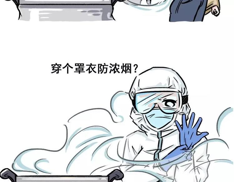 🍱素菜包 火锅里的肉哪去了？ 第2页