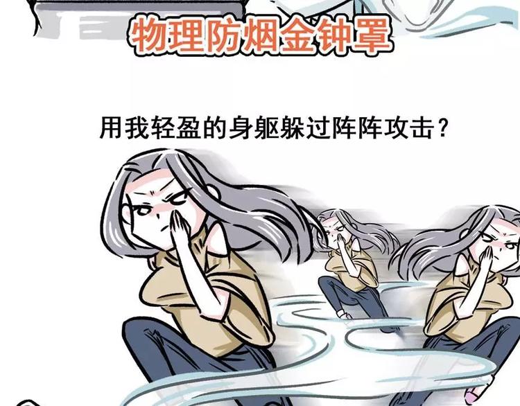 🍱素菜包 火锅里的肉哪去了？ 第3页