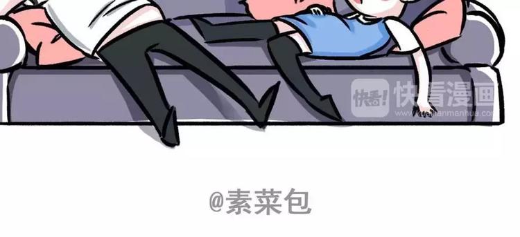 🍱素菜包 火锅里的肉哪去了？ 第8页