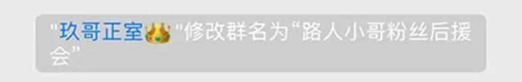 🍱素菜包 我的女朋友怎么那么花痴 第14页