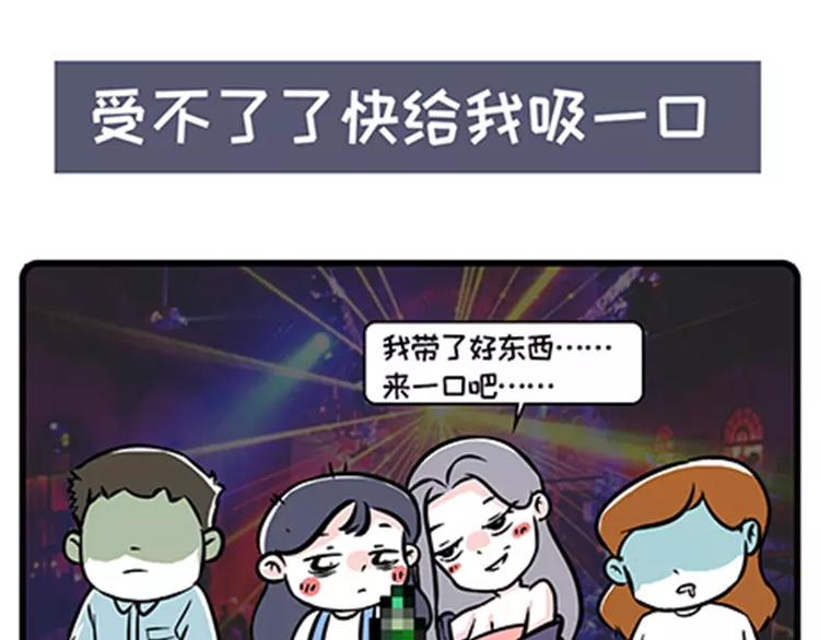 🍱素菜包 杀人越货，熬夜加班必备 第1页