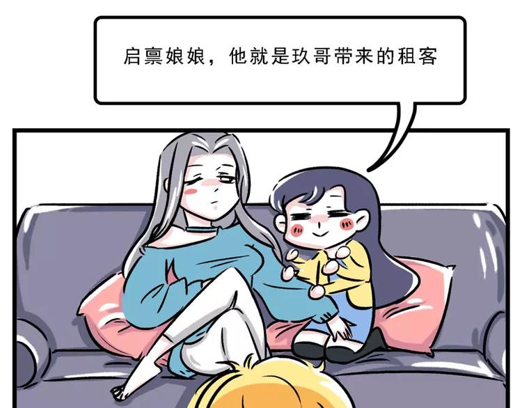 🍱素菜包 我来到 你的房子 第1页