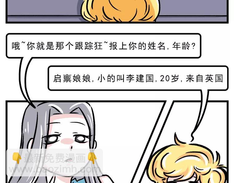 🍱素菜包 我来到 你的房子 第2页