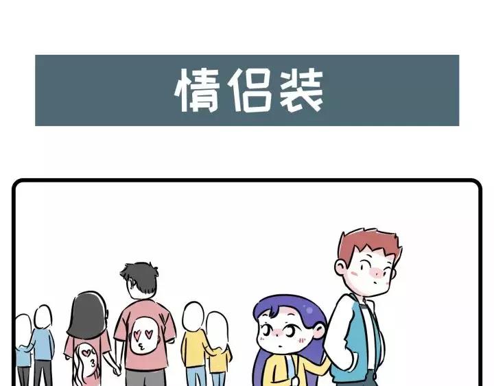 🍱素菜包 怎样报答爱你的男友？一个字够了 第1页