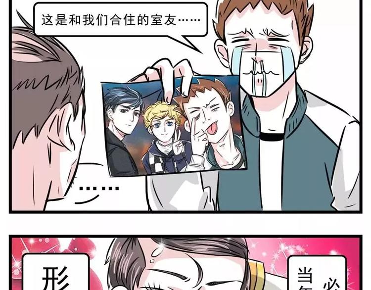 🍱素菜包 你对丈母娘的审美到底有什么误会 第2页