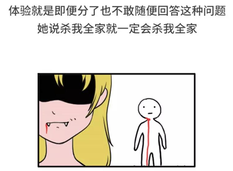 🍱素菜包 女票任性无比是什么体验 第1页