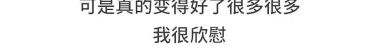🍱素菜包 女票任性无比是什么体验 第10页