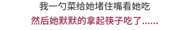 🍱素菜包 女票任性无比是什么体验 第16页
