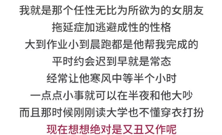 🍱素菜包 女票任性无比是什么体验 第18页