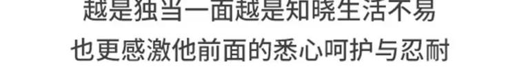 🍱素菜包 女票任性无比是什么体验 第20页