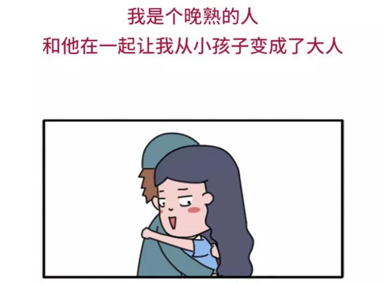 🍱素菜包 女票任性无比是什么体验 第21页