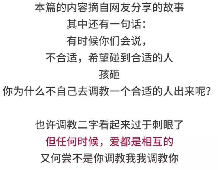 🍱素菜包 女票任性无比是什么体验 第22页