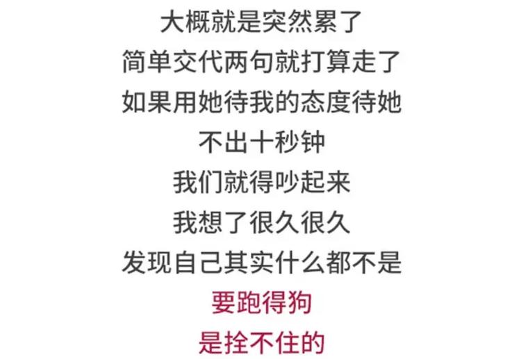 🍱素菜包 女票任性无比是什么体验 第7页