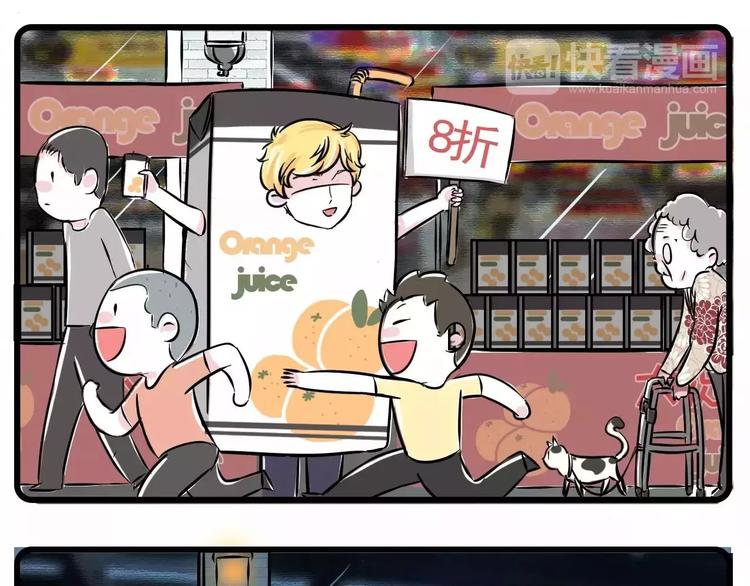 🍱素菜包 这里有一个单身无业花美男，求包 第12页